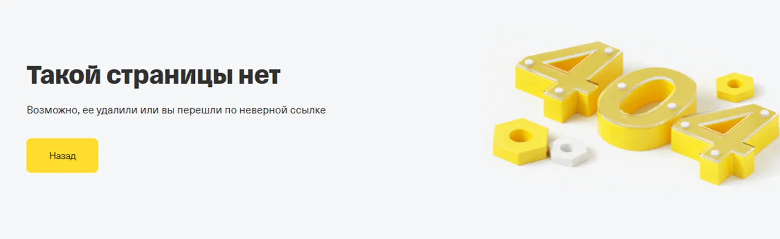 на завод игра