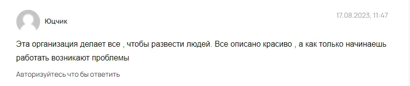 ТГ Жуков Трейд отзыв ТГ Жуков Трейд отзыв