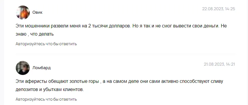 Telegram проект Сергея Жукова отзывы Telegram проект Сергея Жукова отзывы