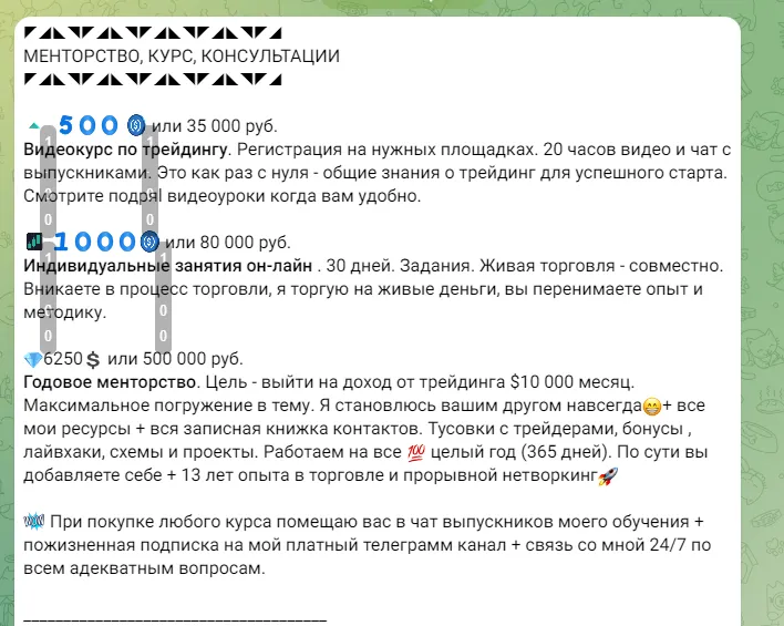 Telegram проект Сергея Жукова Telegram проект Сергея Жукова