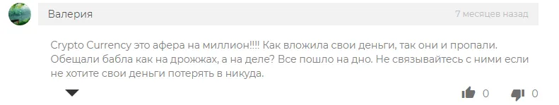 zCryptocurrency отзывы zCryptocurrency отзывы