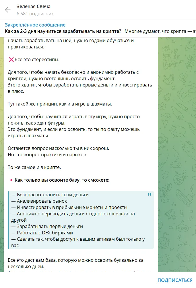 greencandlecoin