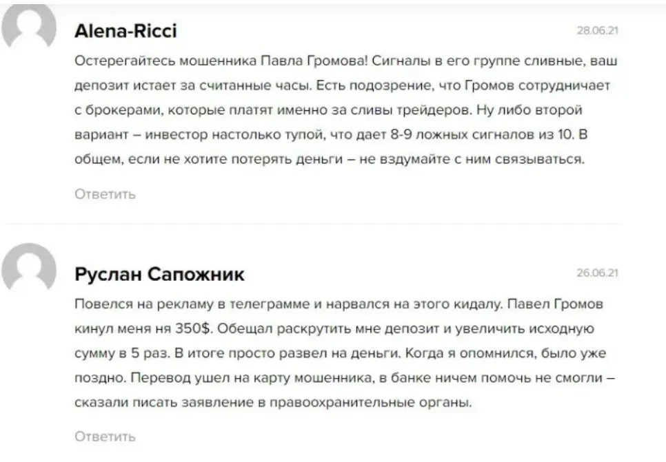 viktorspc