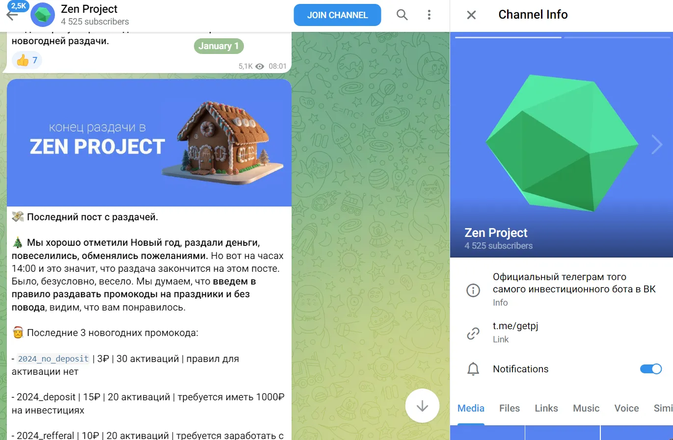 zen project инвестиции zen project инвестиции
