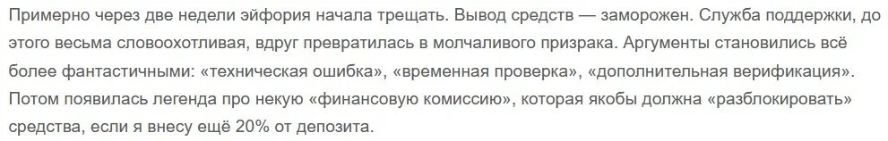 zenvest global отзывы zenvest global отзывы
