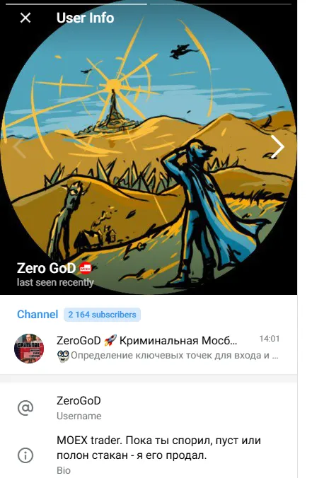 ZeroGoD ZeroGoD