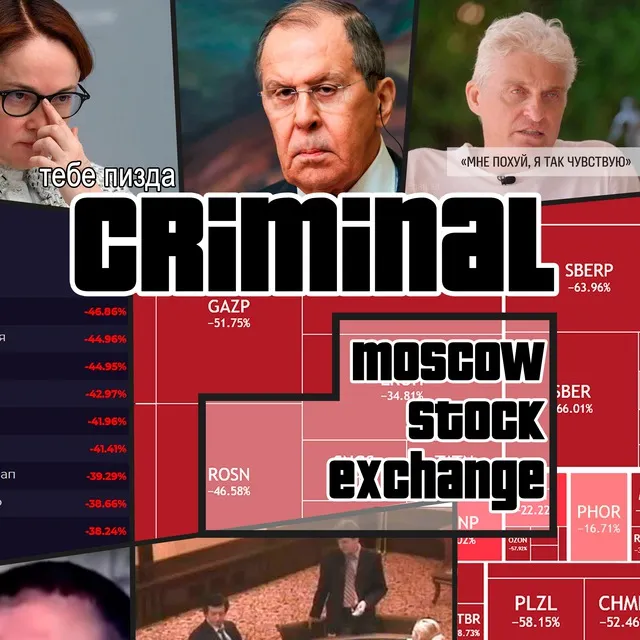 Zerogod 🚀 Криминальная Мосбиржа — отзывы и рейтинг