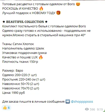 MY SHOPPING Одежда Обувь Аксессуары