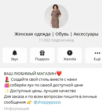 MY SHOPPING Одежда Обувь Аксессуары
