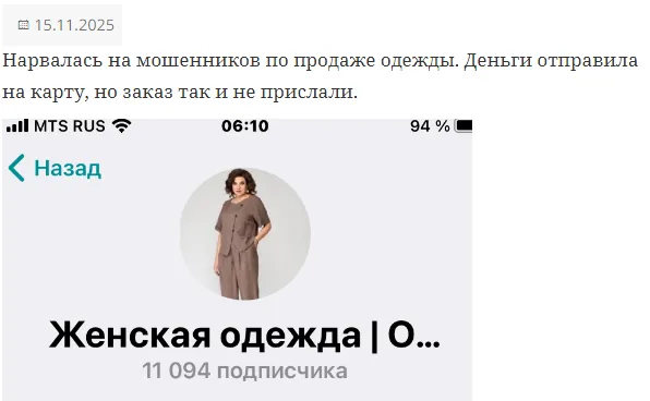 MY SHOPPING Одежда Обувь Аксессуары