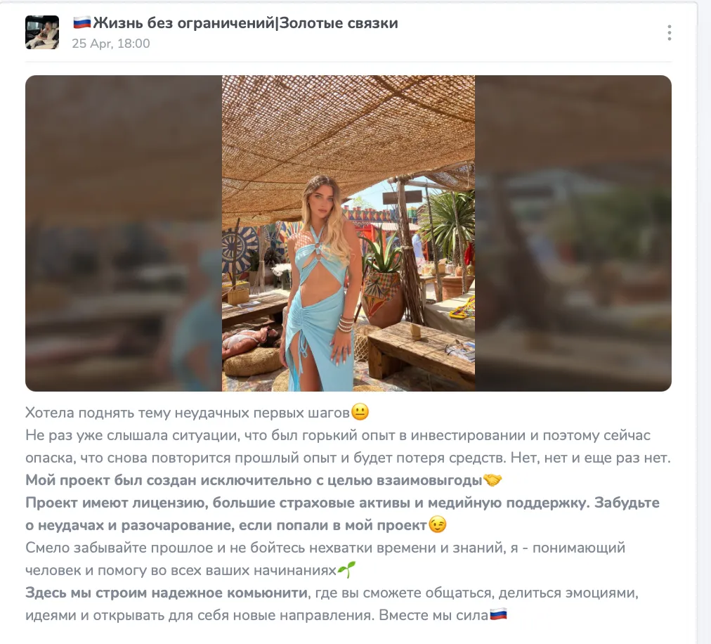 жизнь без ограничений золотые связки жизнь без ограничений золотые связки