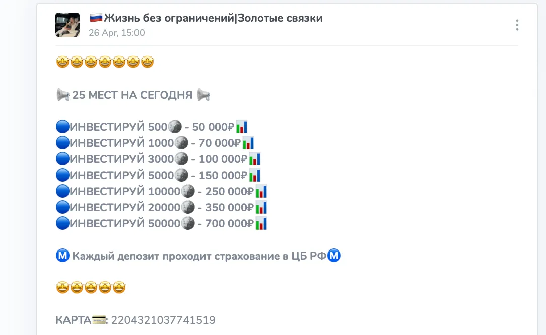 жизнь без ограничений золотые связки жизнь без ограничений золотые связки
