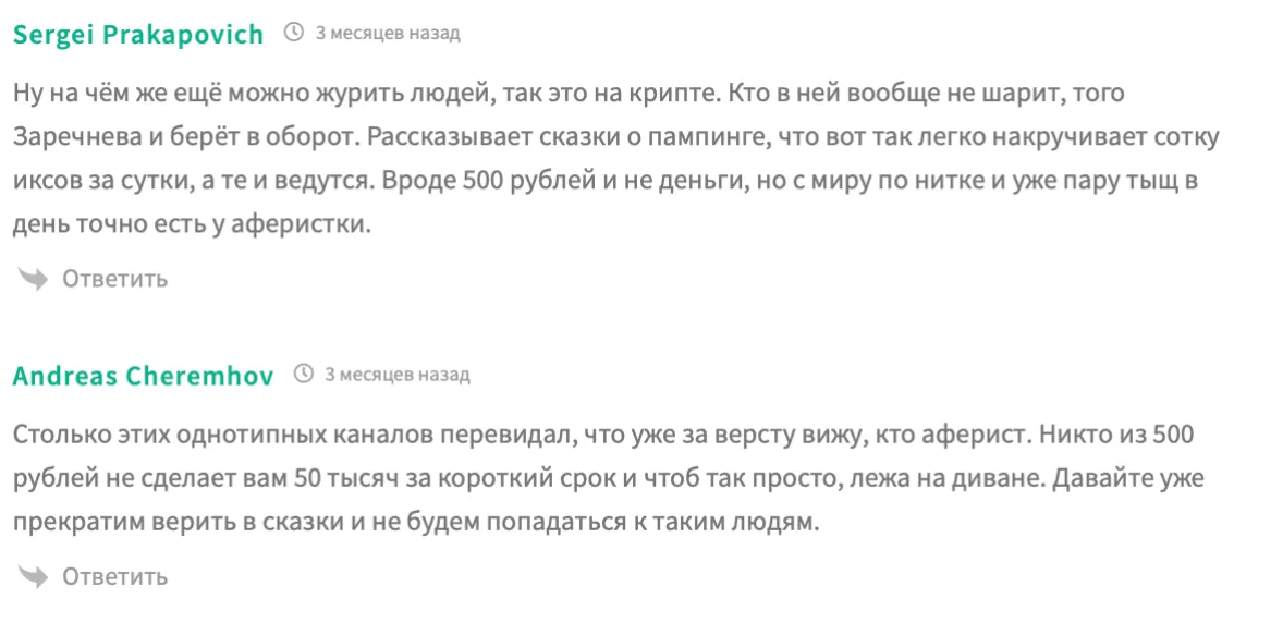 жизнь без ограничений золотые связки жизнь без ограничений золотые связки