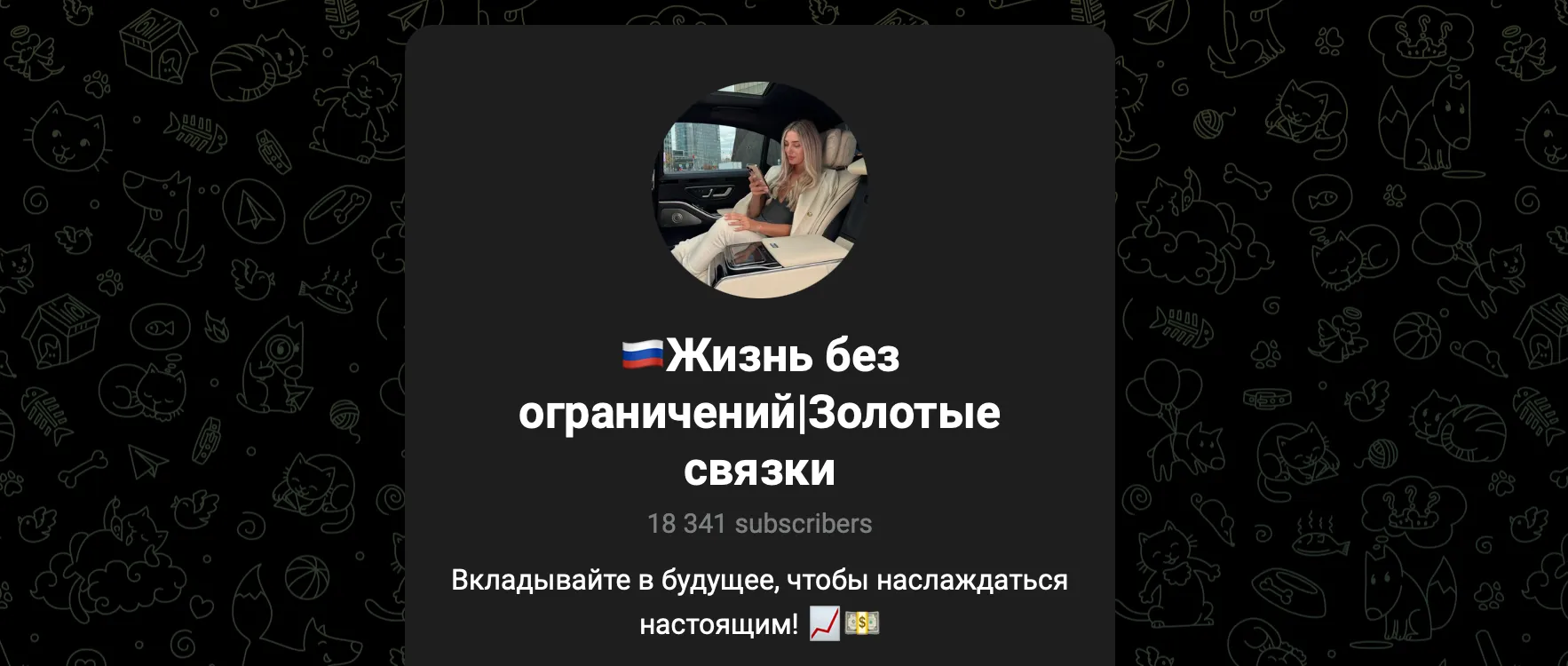 жизнь без ограничений золотые связки жизнь без ограничений золотые связки