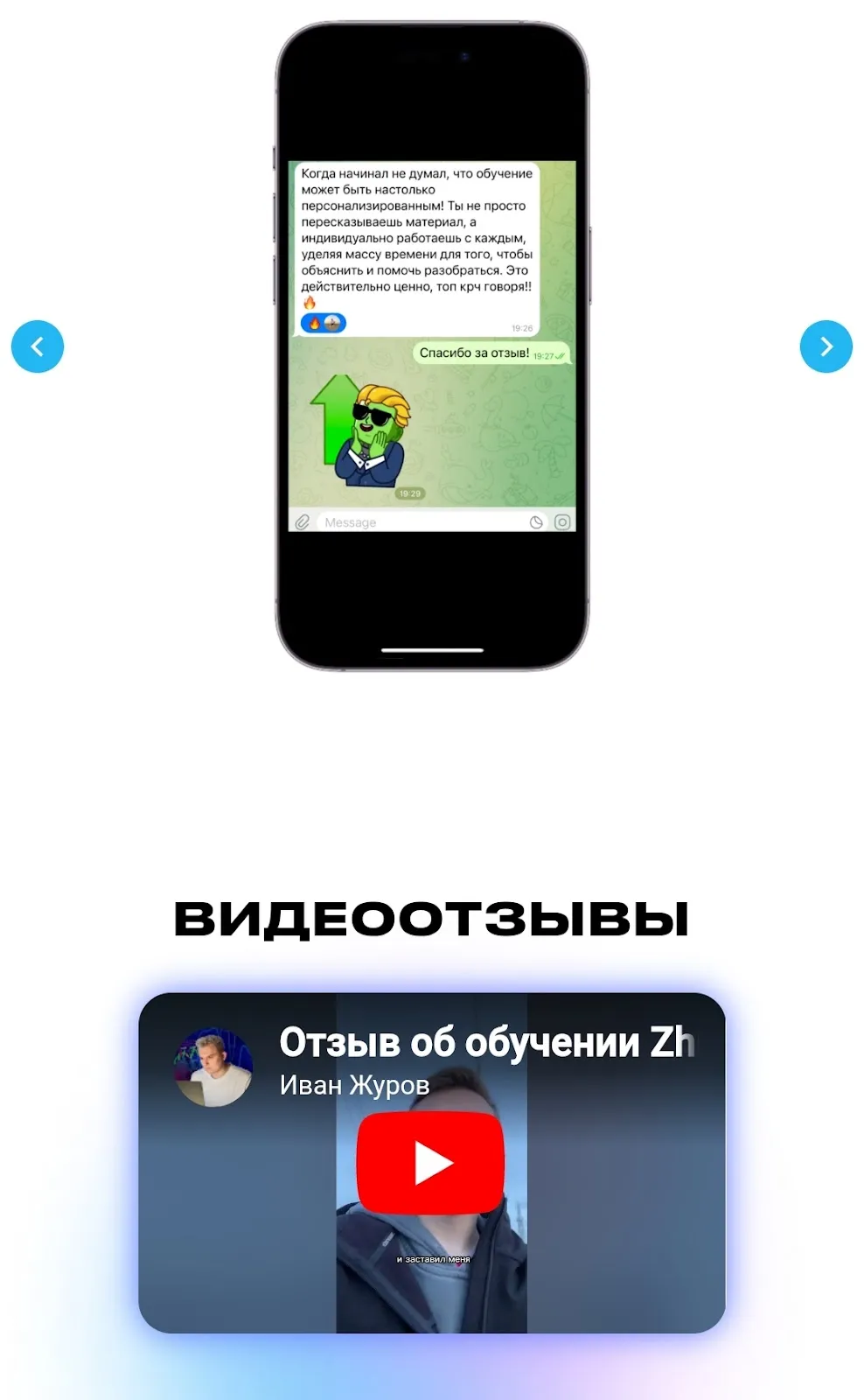 zhurovmanager zhurovmanager