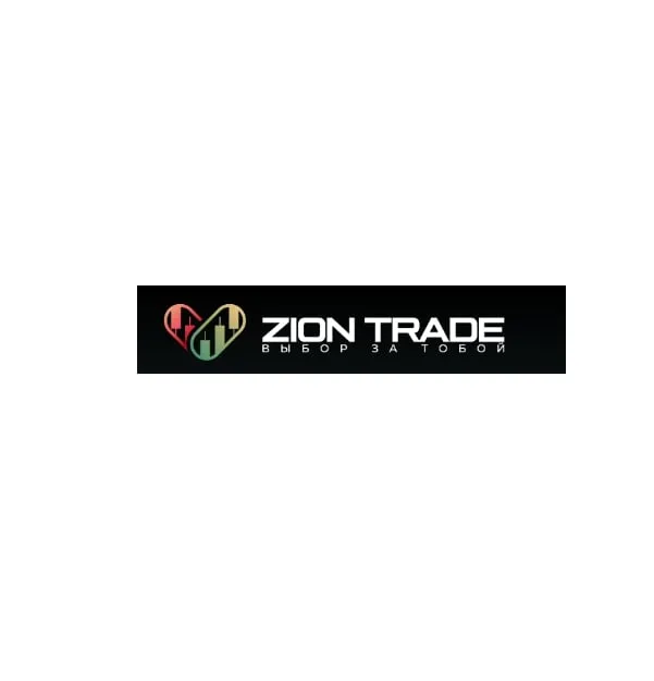 Zion Trade — отзывы и рейтинг