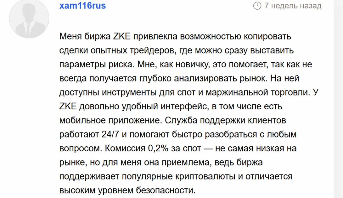 ZKEGlobal ZKEGlobal