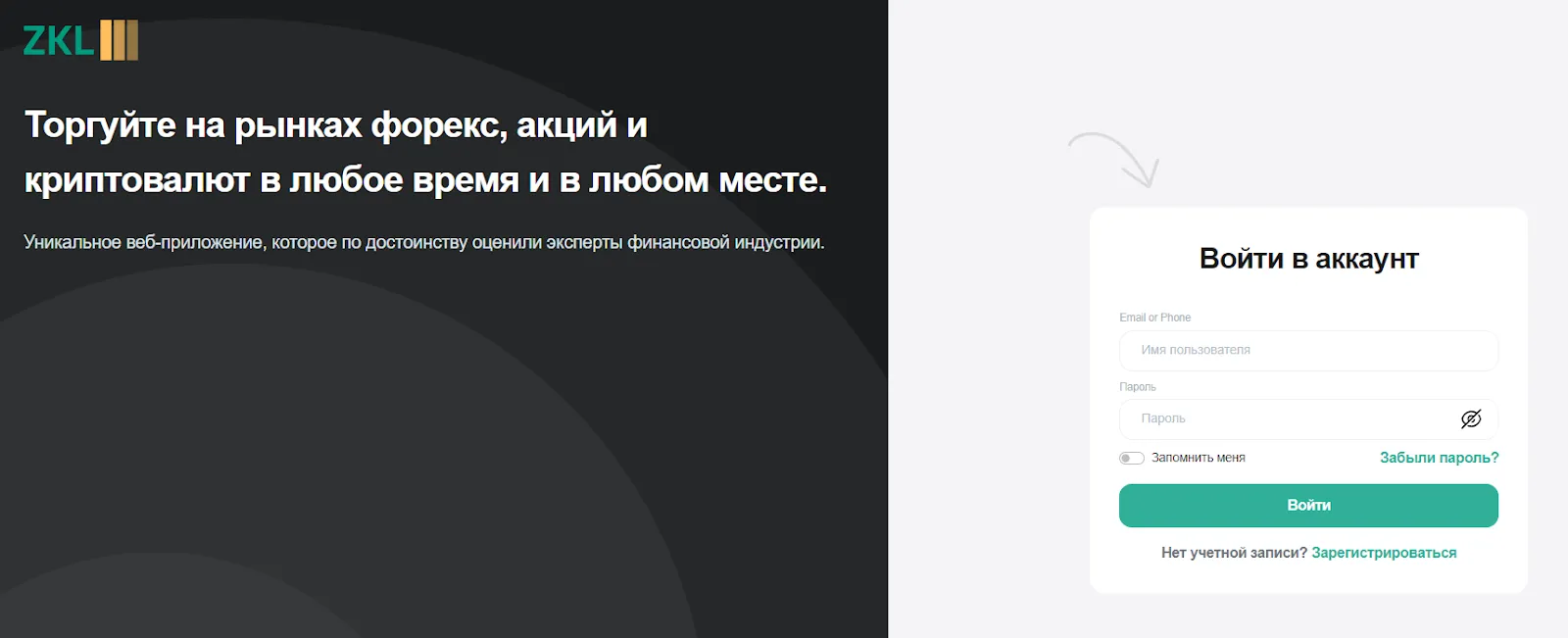 zkl finance отзывы zkl finance отзывы