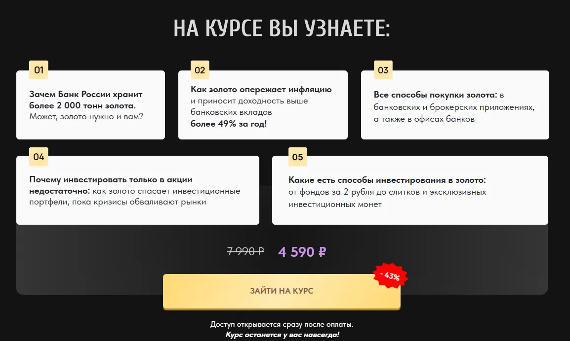 Ольга Гогаладзе