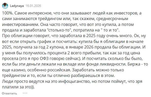 Ольга Гогаладзе Ольга Гогаладзе