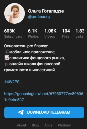 золотой курс ольга гогаладзе курс золотой курс ольга гогаладзе курс