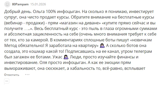 золотой курс ольга гогаладзе курс золотой курс ольга гогаладзе курс