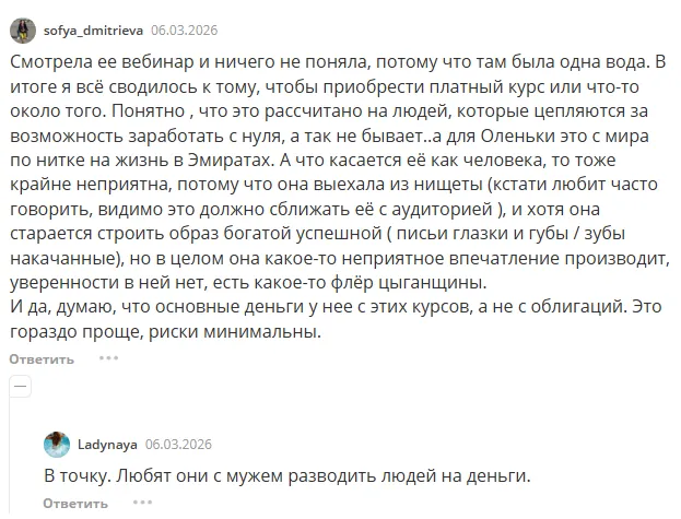 золотой курс ольга гогаладзе курс золотой курс ольга гогаладзе курс