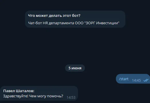 ооо зорг инвестиции