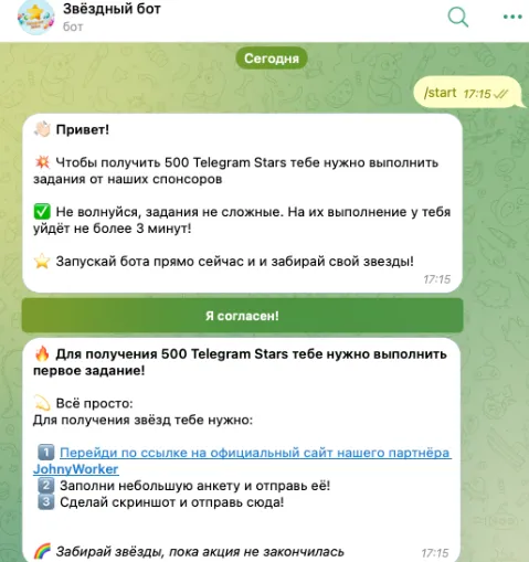 zvezdoopt bot