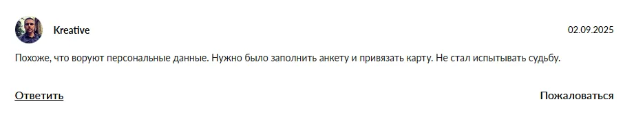 звездоопт телеграмм