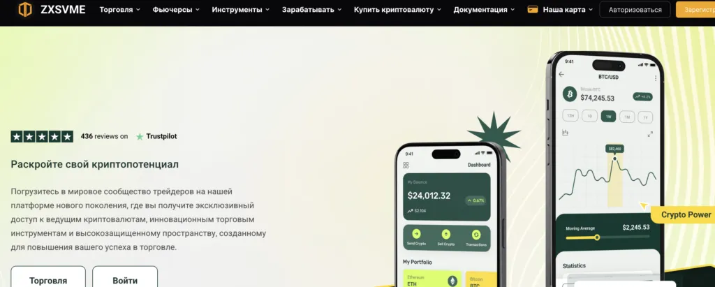 zxsvme zxsvme