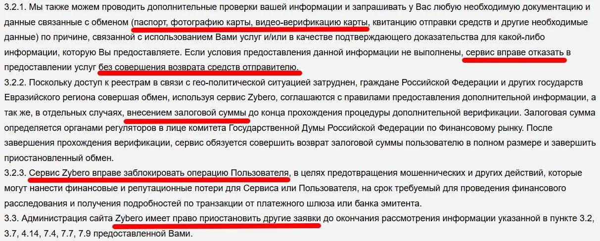 zybero обменник zybero обменник