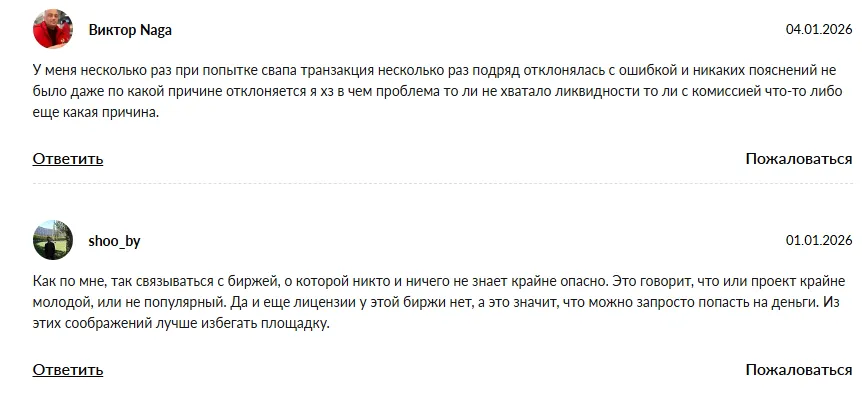 zyberswap zyberswap