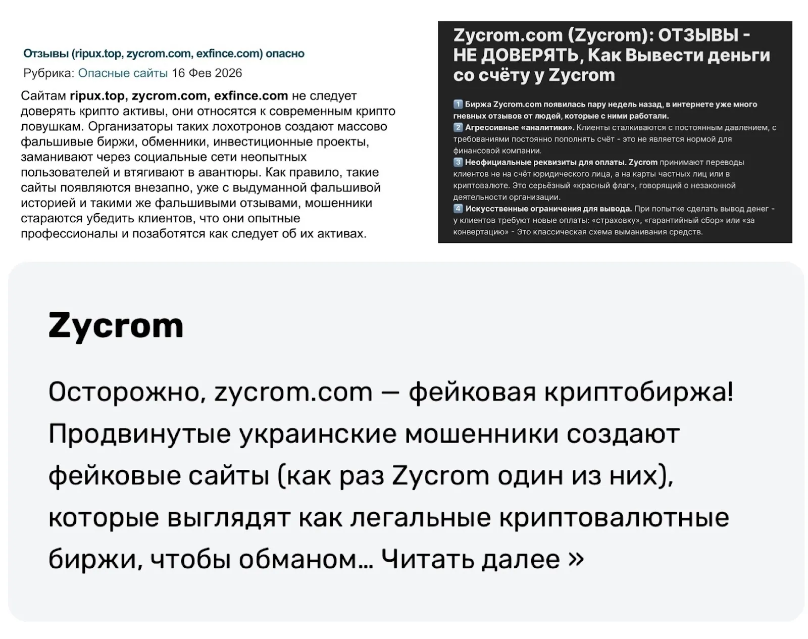 zycrom com zycrom com
